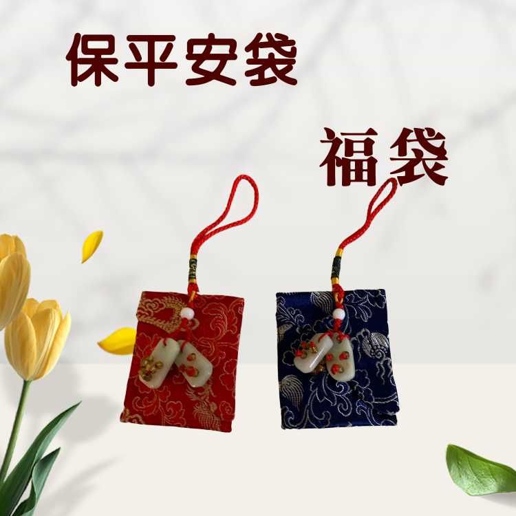 台灣製福袋